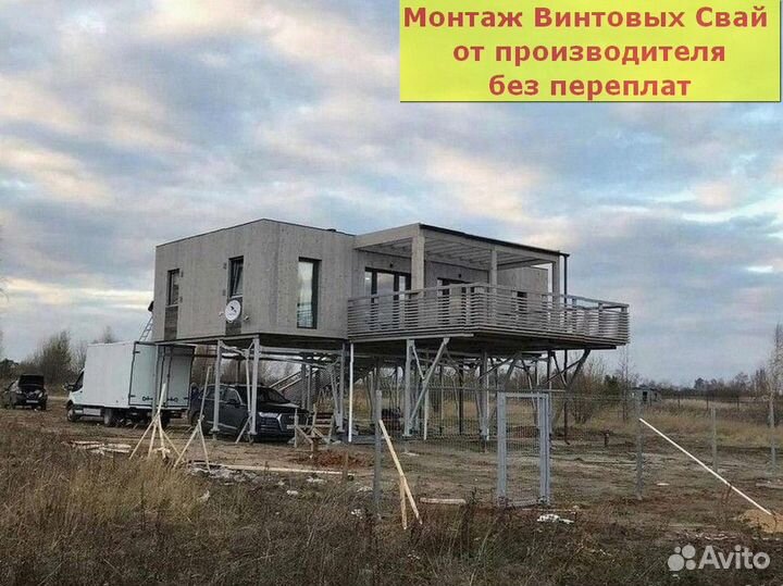 Сваи винтовые для фундамента