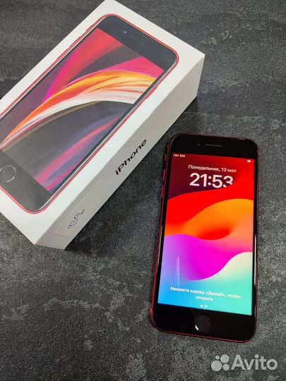 iPhone SE (2020), 128 ГБ