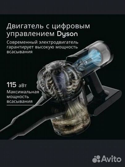 Пылесос Dyson v8 новый