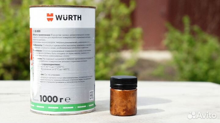 Смазка и уход за велосипедом