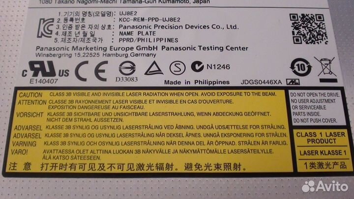 Panasonic Precision UJ8E2