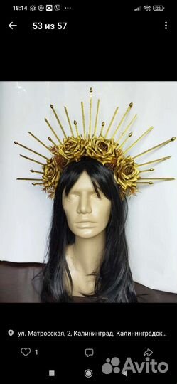 Корона золотые лучи и пики