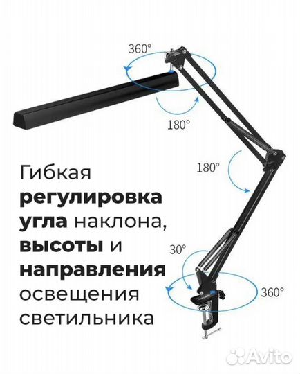 Светодиодная лампа