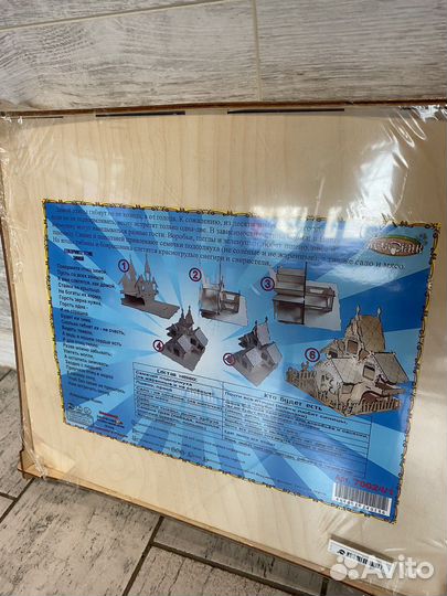 Много функциональный домик для детей