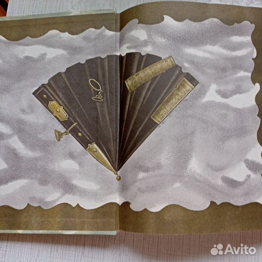 А.Рыбаков. Кортик