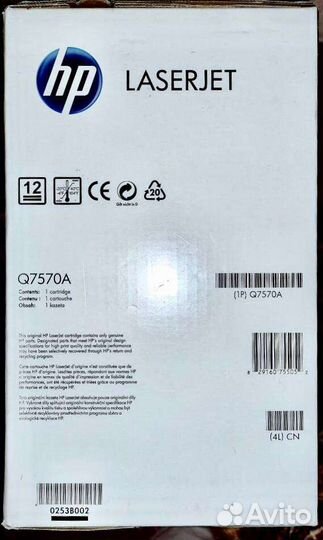 Картридж лазерный HP 70A (Q7570A) черный