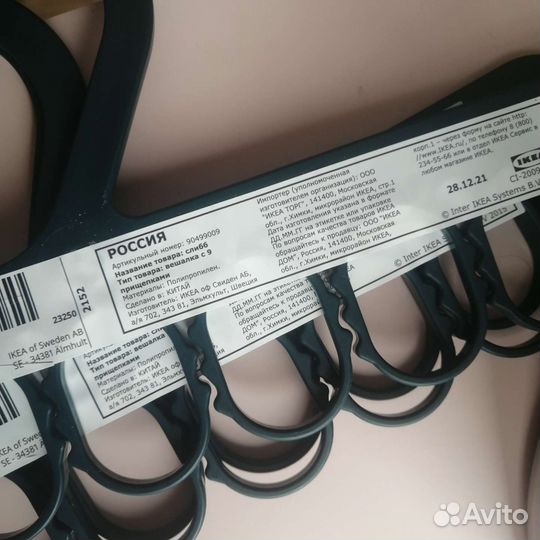 Для кухни IKEA