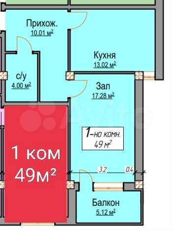 1-к. квартира, 49 м², 4/14 эт.