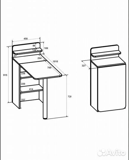 Многофункциональный складной стол