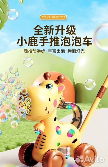 Игрушка каталка с ручкой