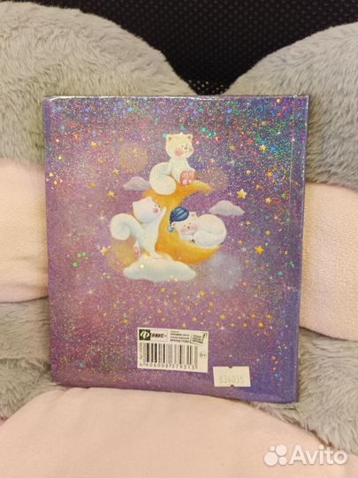 Сонник для девочки