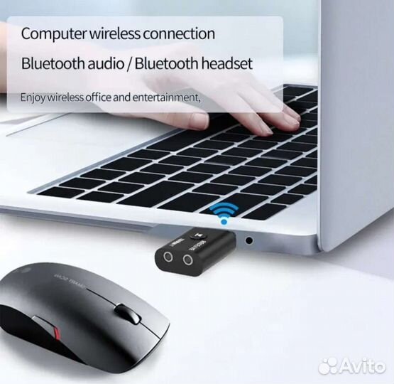 Bluetooth адаптер двусторонняя связь аудио и прием