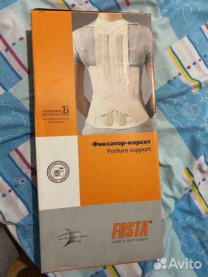 Корректор осанки fosta с металлическими вставками