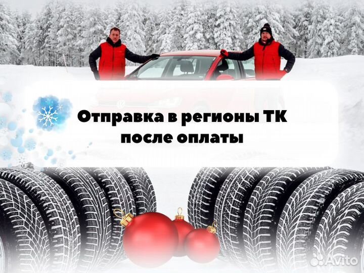 Pirelli Ice Zero 275/40 R22
