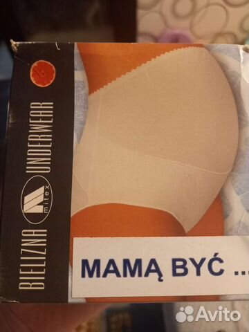 Бандаж для беременных