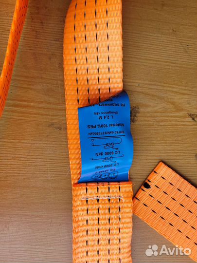 Ремни стяжные