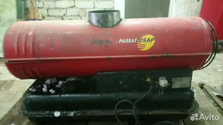 Дизельная пушка fubag