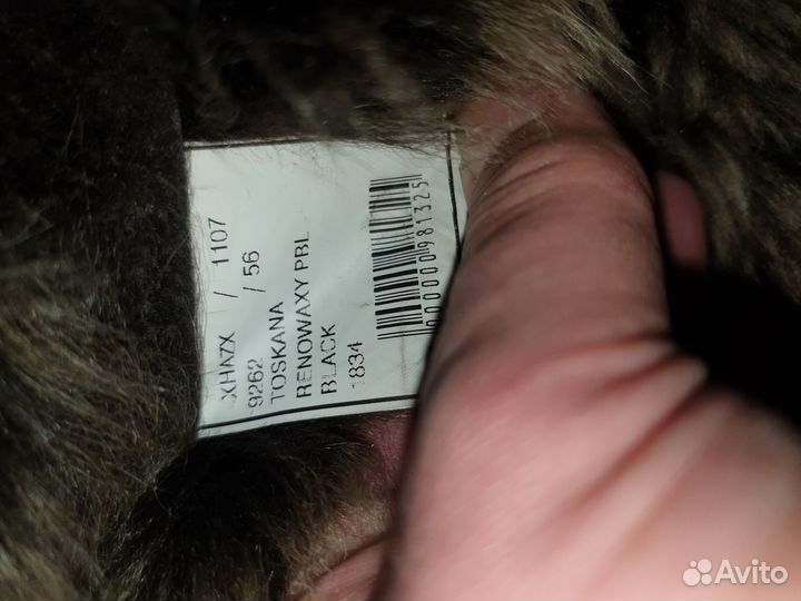 Мужская классическая дубленка Тоскано