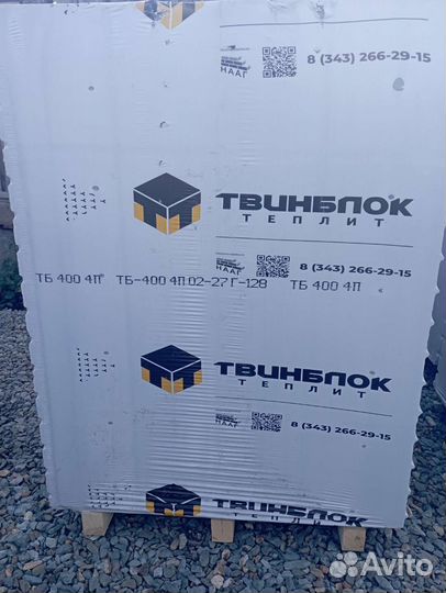 Твинблок 400