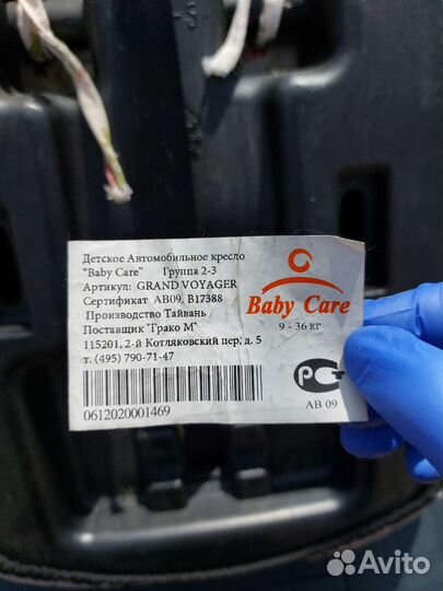 Ворота безопасности ikea,бустер детский