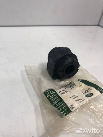 Втулка заднего стабилизатора land rover lr034392