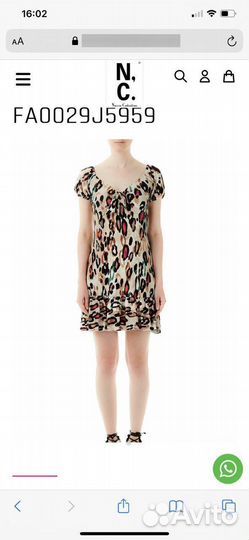 Lio jo платье L