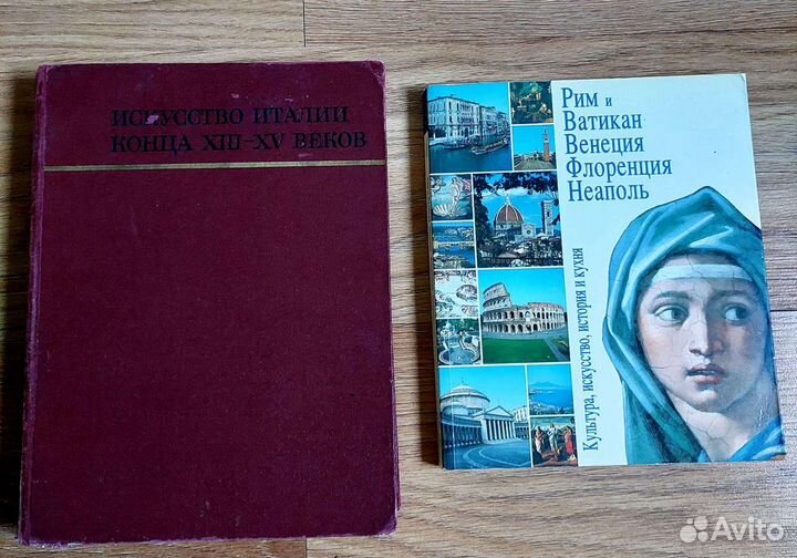 Книги по искусству