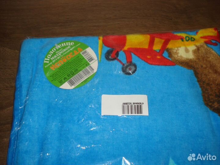 Полотенце Маша и Медведь 50х90 см