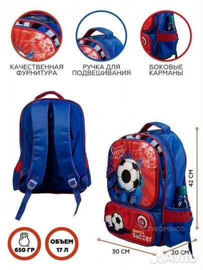 Рюкзак с кнопкой светящейся