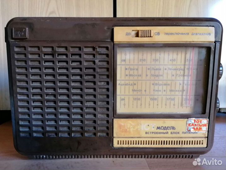 Радиоприемник 