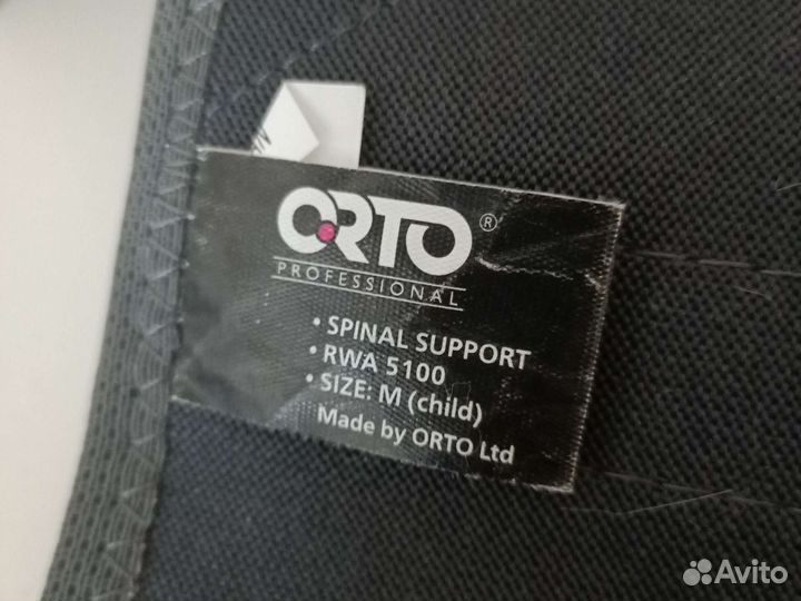 Ортопедический корсет, корректор осанки детский