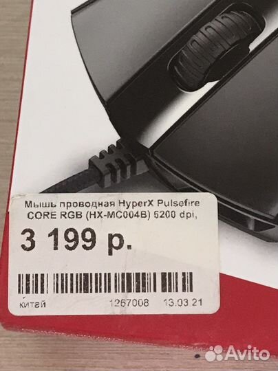 Игровая мышь hyperx pulsefire