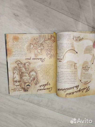 Гравити фолз дневник 3