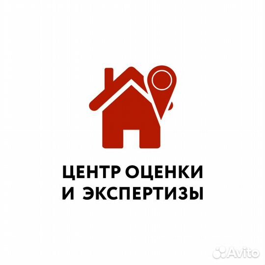 Оценка, автоэкспертиза, Строительно-техническая