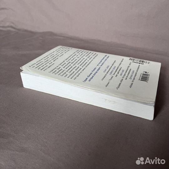 Книга Как работает google. Шмидт, Розенберг