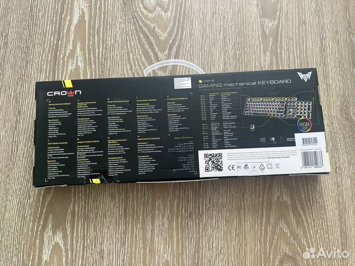 Механическая новая Рст crown cmgk-903