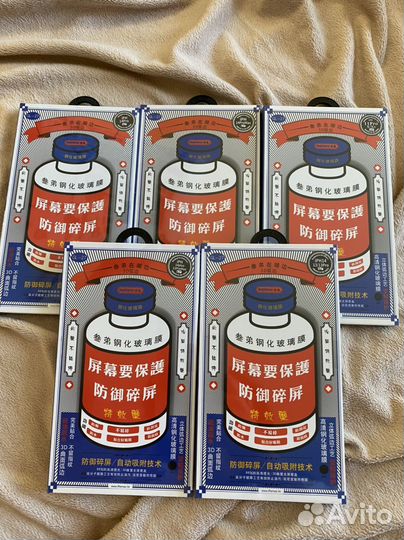 Защитное стекло для Айфон remax GL-27