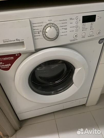 Стиральная машина lg 6 кг