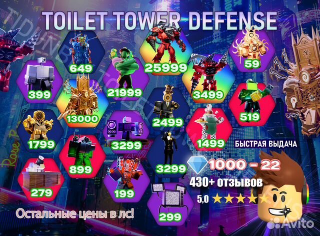 Лучшие юниты в toilet tower. Лучшие юниты в toilet tower. Лучшие юниты в toilet tower. Лучшие юниты в toilet tower. Лучшие юниты в toilet tower.