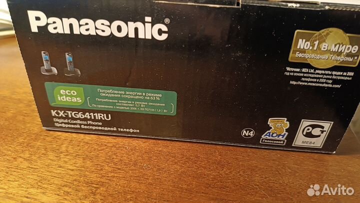 Цифровой беспроводной телефон