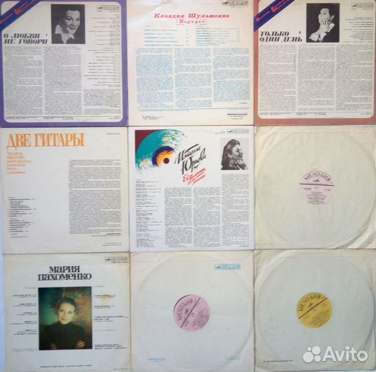 Русланова, Шульженко, Юрьева, Панина, Иванова