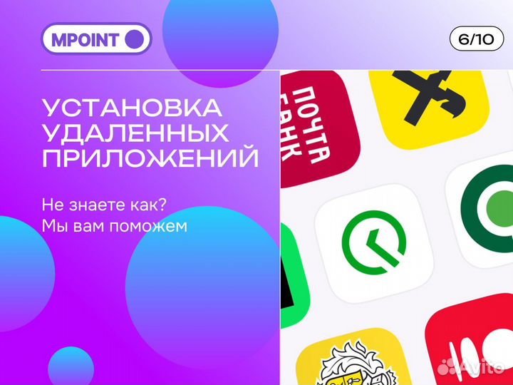 iPhone 13 Pro, 256 ГБ