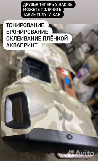 Ремонт квадроцыклов и любой мототехники