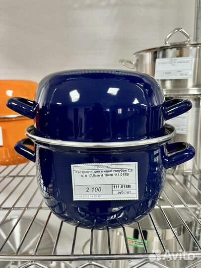 Кастрюли для мидий