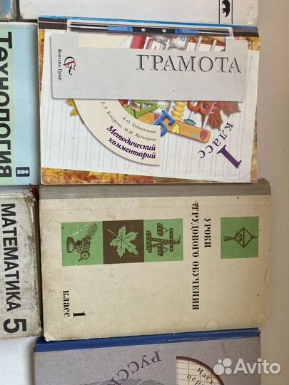 Учебники СССР и современной России