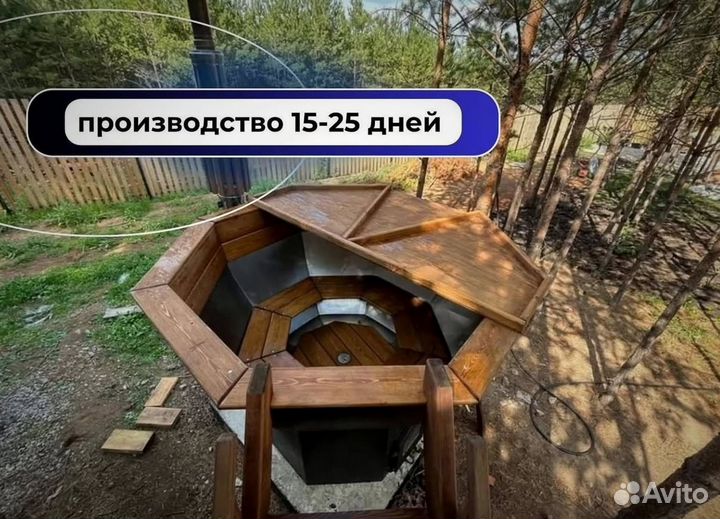 Банный чан 202 см диаметр с деревянной лестницей