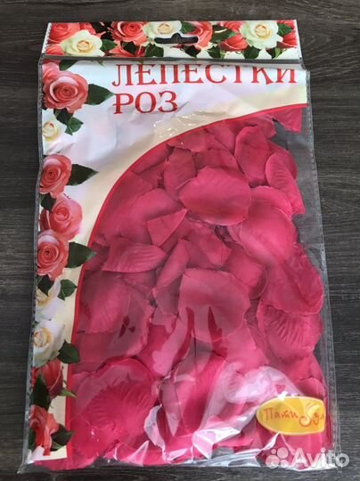 Лепестки роз искусственные для свадеб