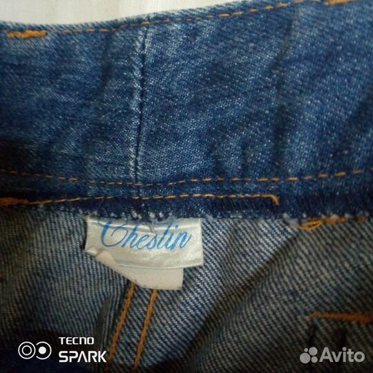 Мега Клёш Винтаж 70г