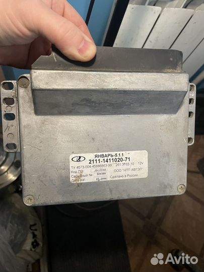 Январь-5.1.1 мозги ваз 2111-1411020-71