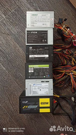 Блоки питания